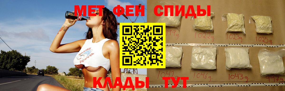 Amphetamine 97% Протвино