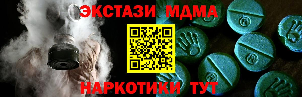 ЭКСТАЗИ  Ecstasy круглые  Вход с VPN  Протвино 