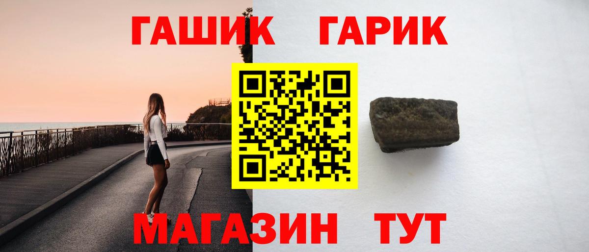 Протвино  Гашиш индика сатива  ГАШ 40% ТГК  Вход с VPN 