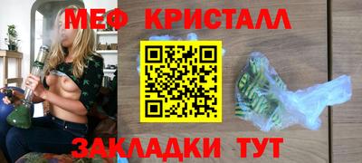а пвп мука Ставрополь
