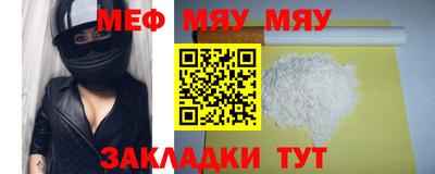 а пвп мука Ставрополь