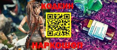 ГАЛЛЮЦИНОГЕННЫЕ ГРИБЫ Татарск