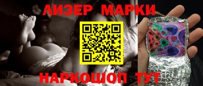 mdma Старая Купавна