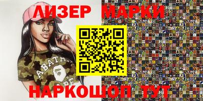mdma Старая Купавна