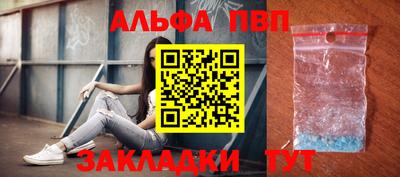 а пвп мука Ставрополь
