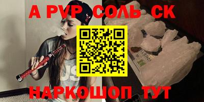 а пвп мука Ставрополь