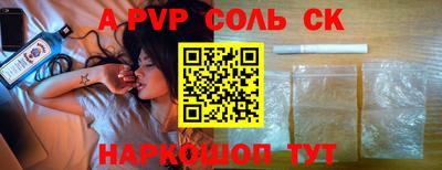 mdma Старая Купавна
