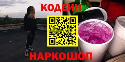 а пвп мука Ставрополь