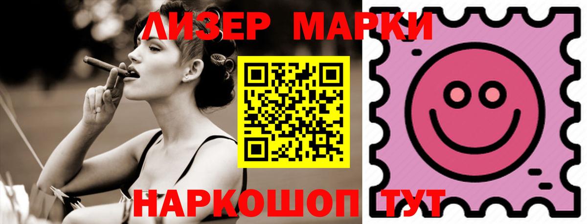 LSD-25 экстази ecstasy  Вход с VPN  Протвино  LSD-25 экстази кислота 