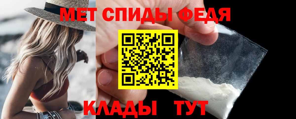 Протвино  Метамфетамин винт  Метамфетамин винт  Вход с VPN 