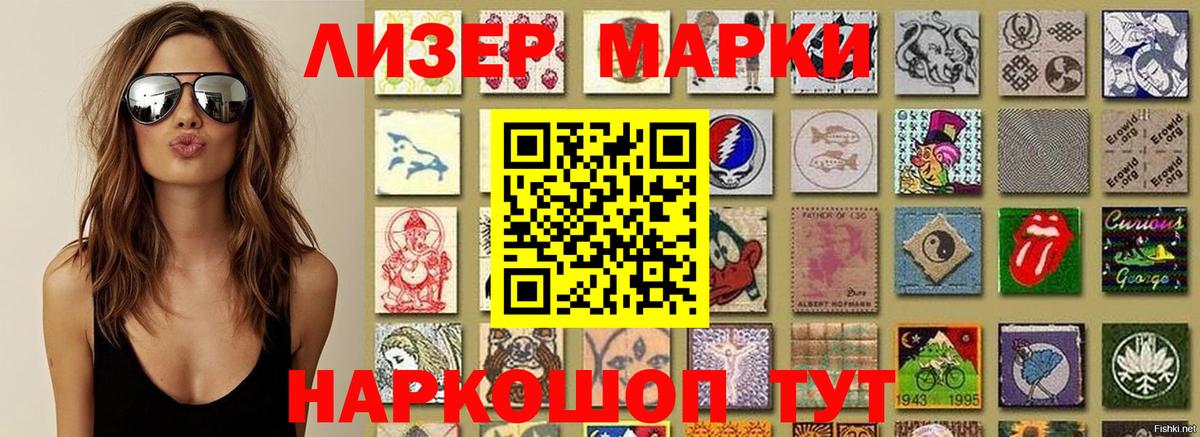 Гашиш Протвино