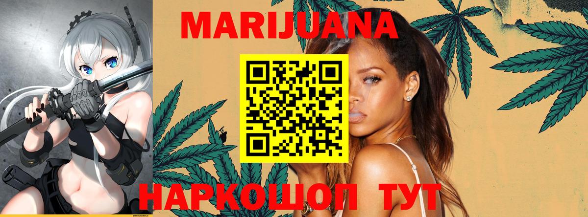 Марихуана Bruce Banner  Шишки марихуана LSD WEED  Вход с VPN  Протвино  МАРИХУАНА SATIVA & INDICA 